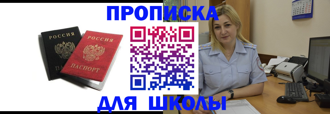 временная регистрация собственник в Ухте